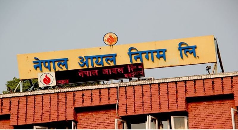 निगमले पुन:फेरि पेट्रोलियम पदार्थको मूल्य घटायो