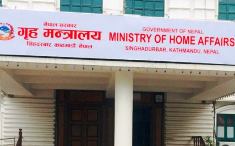 गृह मन्त्रालयले ६ जिल्लाका सीडीओको सरुवा गर्यो