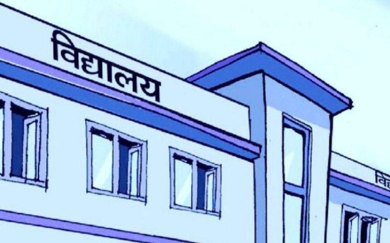 अभिभावकको दबाबले खुल्न थाल्यो इलामका सामुदायिक बिधालय