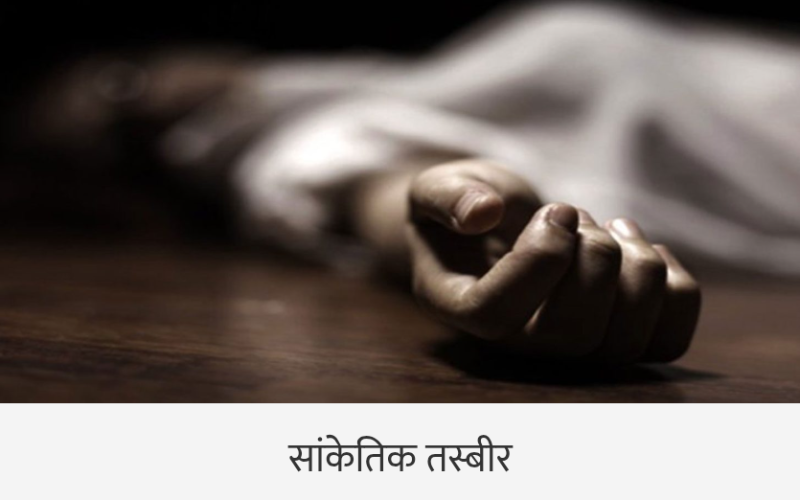 गोलि लागि एक सैनिक जवानको मृत्यु