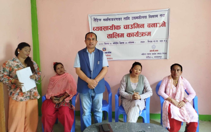 कैलाश गाउँपालिकामा चाउमिन बनाउने तालिम सुरु
