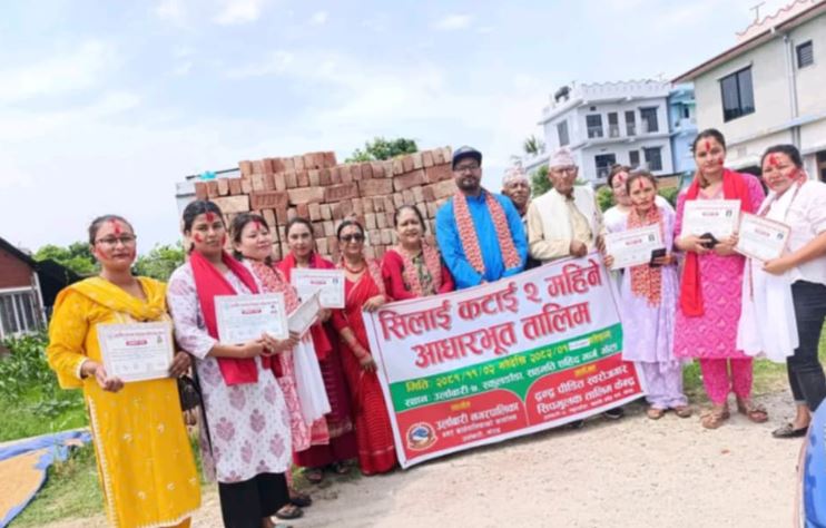 द्वन्द्व पीडित स्वरोजगार तालिम केन्द्रद्वारा २ महिने सिलाई कटाई तालिम सम्पन्न