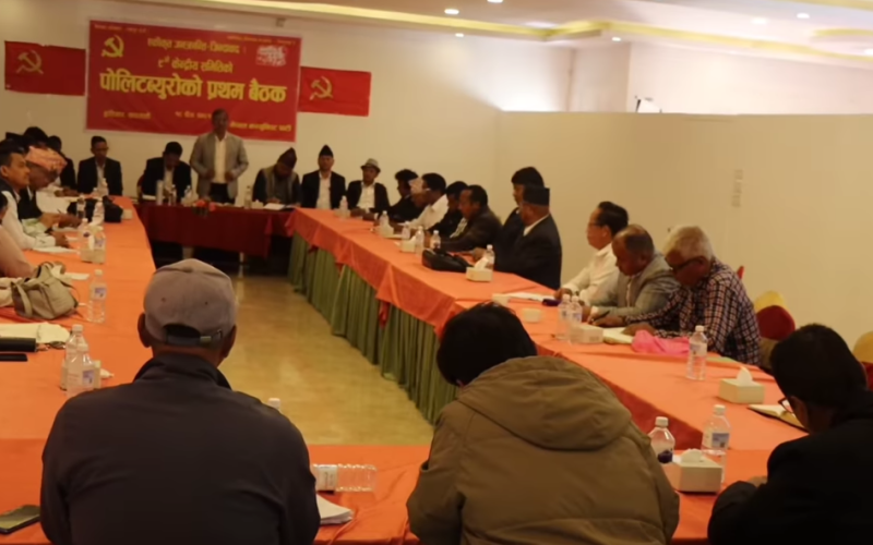 विभिन्न महत्त्वपूर्ण निर्णय गर्दै नेकपा पोलिट व्युरो बैठक सम्पन्न