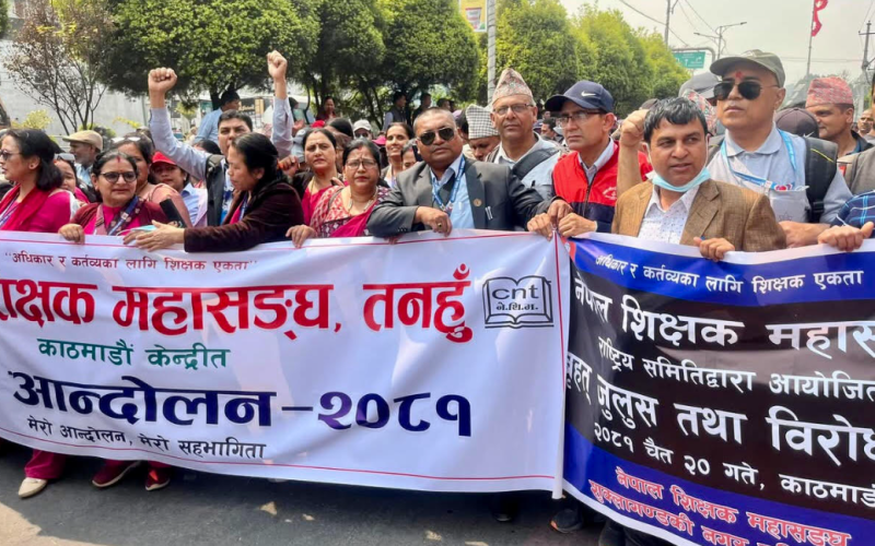नेपाल शिक्षक महासंघद्वारा अनिश्चितकालीन आन्दोलन सुरु