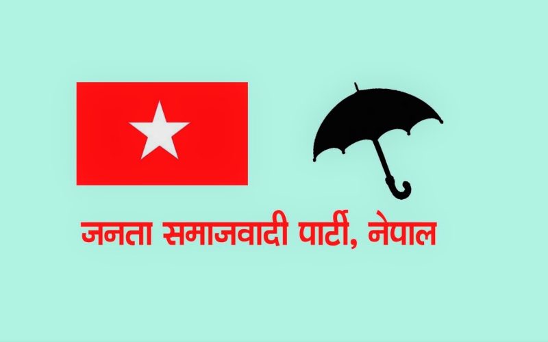 अध्यक्ष उत्तम गोम्जाको नेतृत्वमा रहेको कार्यसमितिको सदस्यहरू नै आधिकारिक व्यक्ति हुन्: ताम्सालिङ राष्ट्रिय समिति