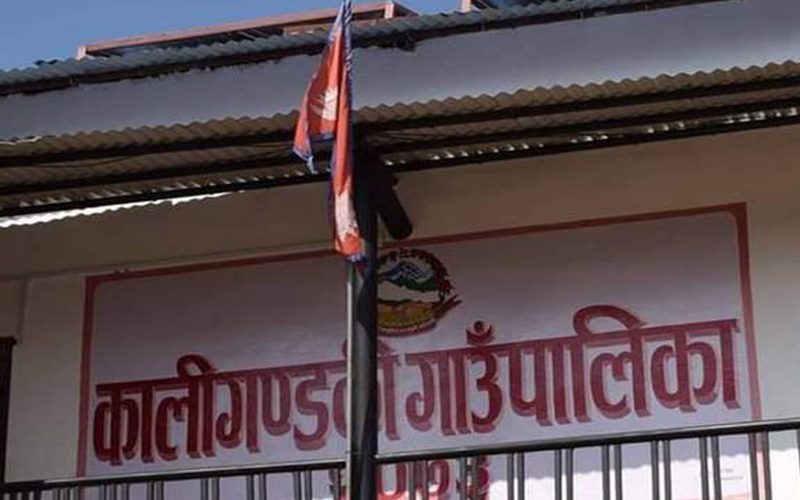 शिक्षक महासंघको आन्दोलनप्रति कालिगण्डकी गाउँपालिकाको असन्तुष्टि,विद्यालय नआए कारबाहीको चेतावनी