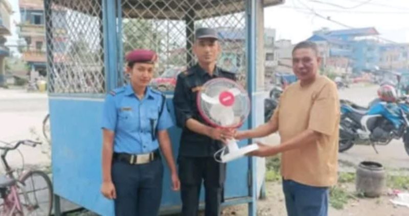 मनकारी सोम प्रसाद तिम्सिनाद्वारा प्रहरी बिटलाई पंखा सहयोग