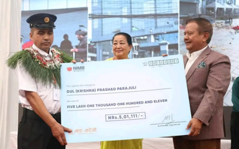 भाटभटेनीका सुरक्षागार्ड लाई सम्मान