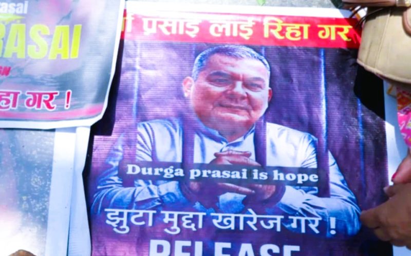 दुर्गा प्रसाईंलाई रिहा गर्न माग गर्दै माइतीघरमा प्रदर्शन