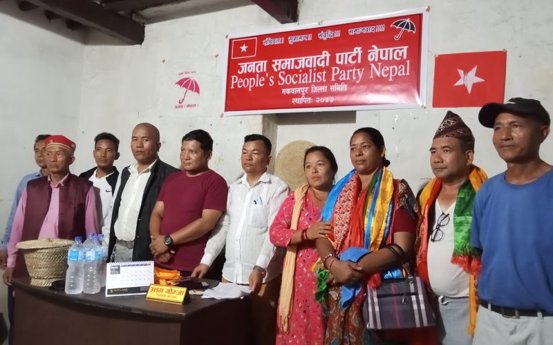 जसपा नेपाल मकवानपुरले केन्द्रीय सदस्यमा निर्वाचित भएका दुई महिलालाई सम्मान गर्यो