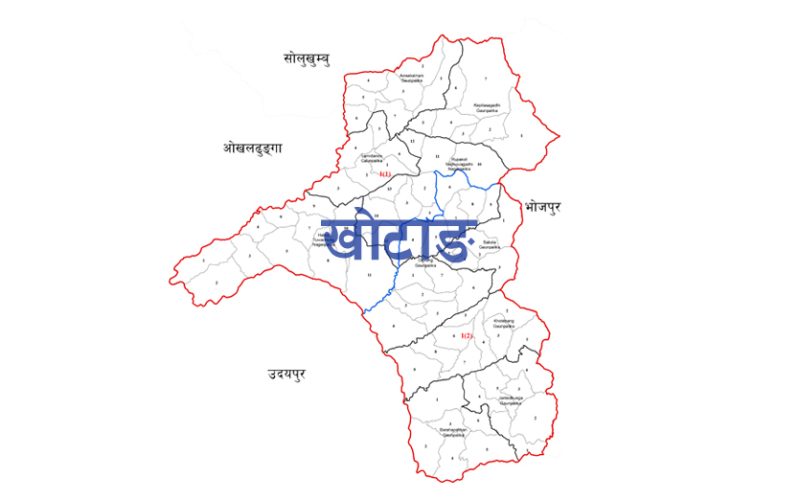 खोटेहाङमा जातीय विभेद न्यूनीकरणको प्रयास,अन्तरजातीय विवाह गर्ने जोडी भए सम्मानित