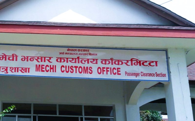 मेची भन्सारबाट चिया निर्यातमा उल्लेख्य वृद्धि, अलैँची निर्यातमा भने गिरावट