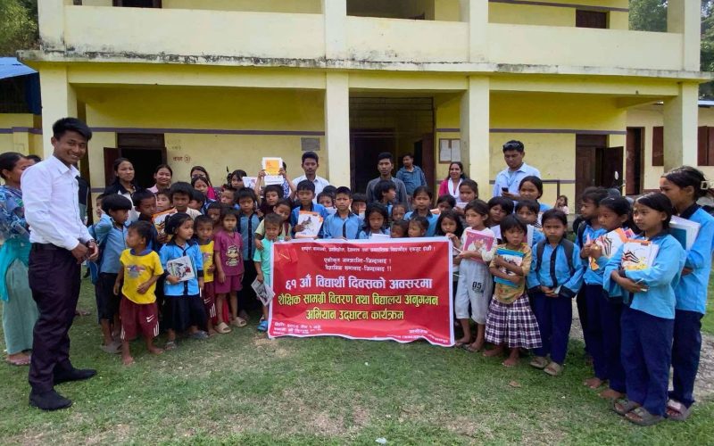 ६१ औं विद्यार्थी दिवसको अवसरमा अखिल (समाजवादी) मकवानपुरद्वारा शैक्षिक सामाग्री वितरण सँगै विद्यालय अनुगमन अभियान उद्घाटन