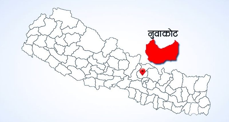 बिदुर नगरपालिकाको नयाँ भवनबाट सेवा प्रवाह सुरु