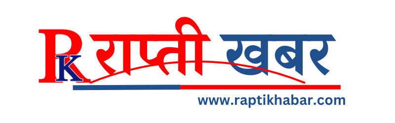 नेपालयको २०औँ वार्षिकोत्सव : दुई दिने विशेष पुस्तक मेलासँगै लेखक भेटघाट