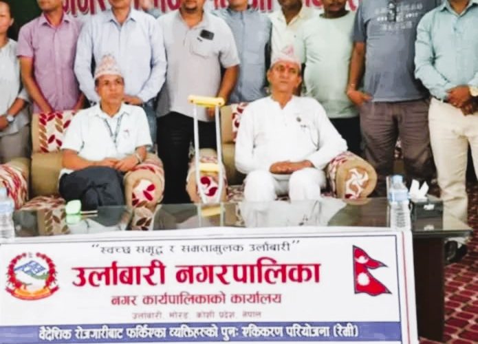 वैदेशिक रोजगारीबाट फर्किएकाहरूको सञ्जाल रेमीको अध्यक्षमा सन्तोष दाहाल