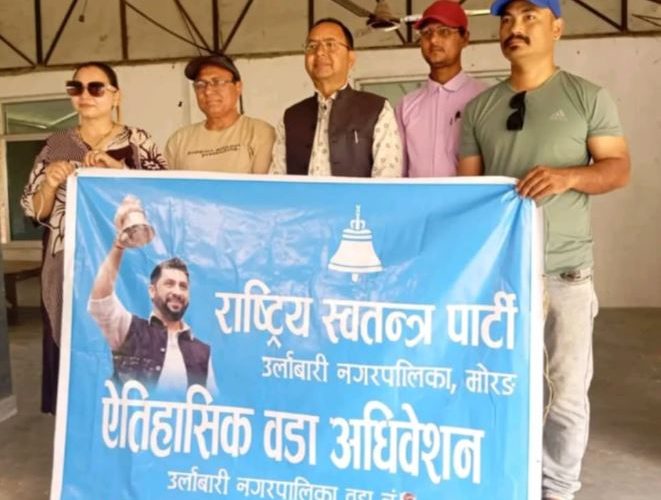 रास्वपा उर्लाबारी -६ मा बलराम दाहाल