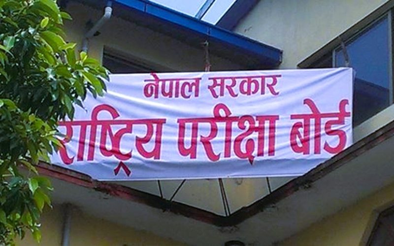 एसईईमा अनुत्तीर्ण सबैले मौका परीक्षा दिन पाउने