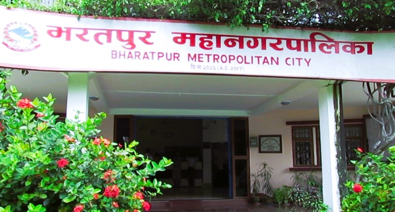 भरतपुर महानगरपालिकाद्वारा अन्तरजातीय विवाह गर्ने १५ जोडीलाई सम्मान