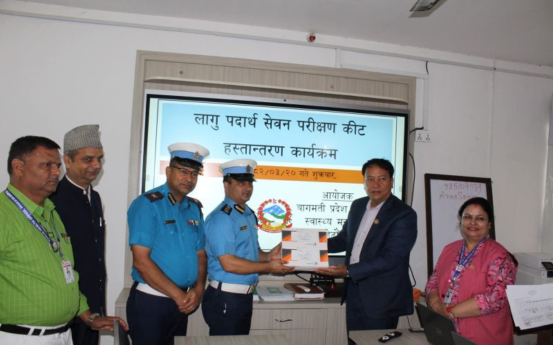 लागू पदार्थ सेवन न्यूनीकरणमा मन्त्रालय सक्रिय हुन्छ: स्वास्थ्य मन्त्री थापा