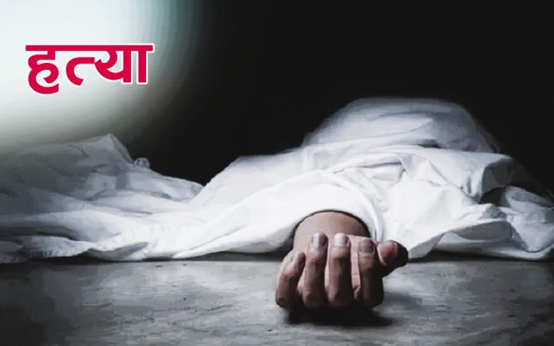 भोजपुरमा ज्वाइँद्वारा परिवारका ४ चार सदस्यको बीभत्स हत्या