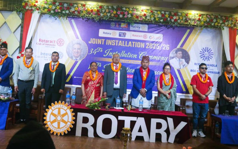 रोटरी र रोट्याक्ट क्लबको स्थापना तथा सपथ ग्रहण