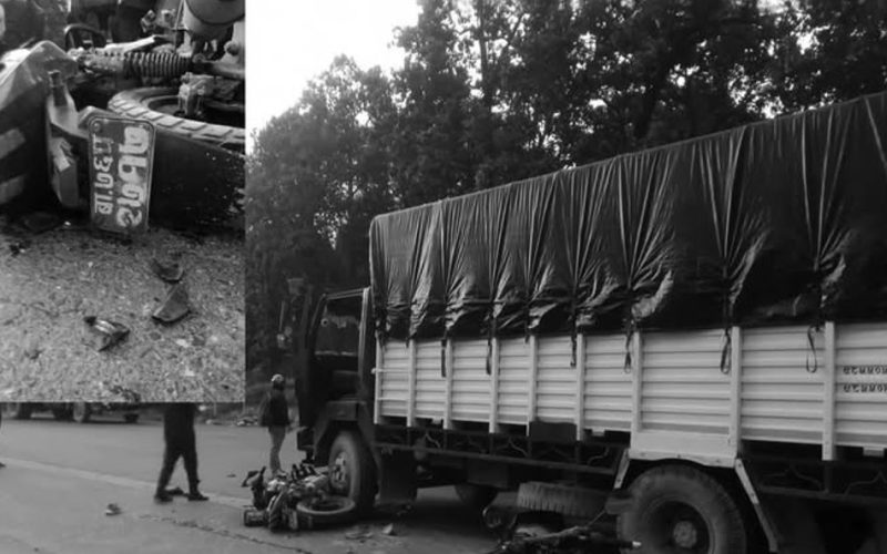 नवलपुर चोरमारामा ट्रक र मोटरसाइकल ठोक्किँदा सशस्त्र प्रहरी जवानको मृत्यु, एक गम्भीर घाइते