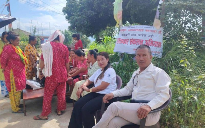 मध्यवर्ती क्षेत्र खारेजीको माग गर्दै हस्ताक्षर संकलन अभियान जारी, १७० जनाको सहभागिता