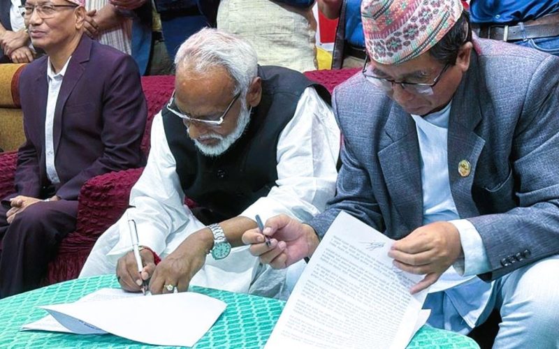 राजेन्द्र महतो र अशोक राई नेतृत्वको दलबीच कार्यगत एकता, नयाँ बानेश्वरमा हस्ताक्षर