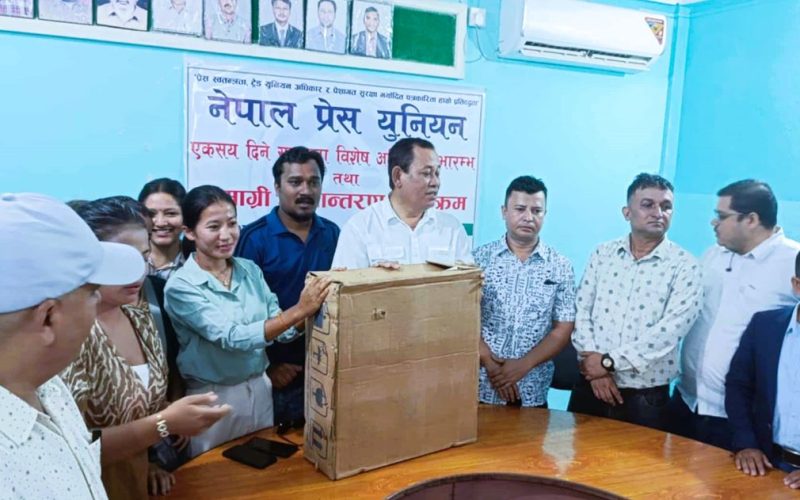 प्रेस युनियन विशेष अभियान सुरु: महासंघलाई फ्यान, सञ्चारिकालाई कुर्सी हस्तान्तरण