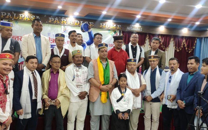 ३१ औँ तामाङ प्रसारण दिवस भव्य रूपमा सम्पन्न, दुई पत्रकार सम्मानित