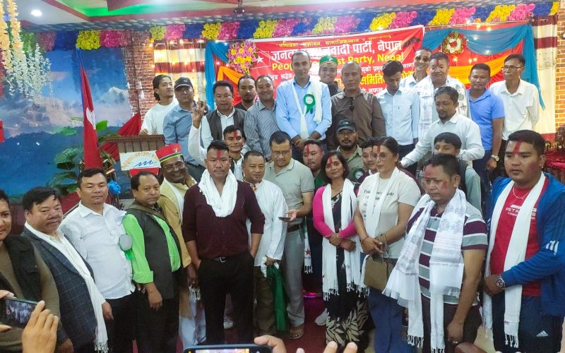 जनता समाजवादी पार्टी ताम्सालिङ राष्ट्रिय समितिको अधिवेशन हेटौंडामा सम्पन्न, जीवन पाख्रिन अध्यक्षमा विजयी