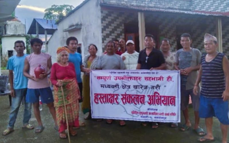 मकवानपुरमा ‘मध्यवर्ती क्षेत्र खारेज गरौं’ हस्ताक्षर अभियान तीव्र