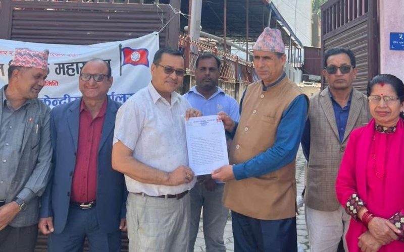 शिक्षक महासंघको धर्ना, जसपा नेपाललाई ज्ञापनपत्र बुझाएर पहल गर्न आग्रह