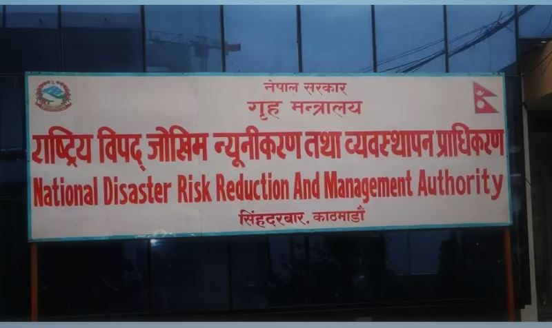 देशभर वर्षा र हिमपातको सम्भावना, विपद् प्राधिकरणको सतर्क रहन आग्रह