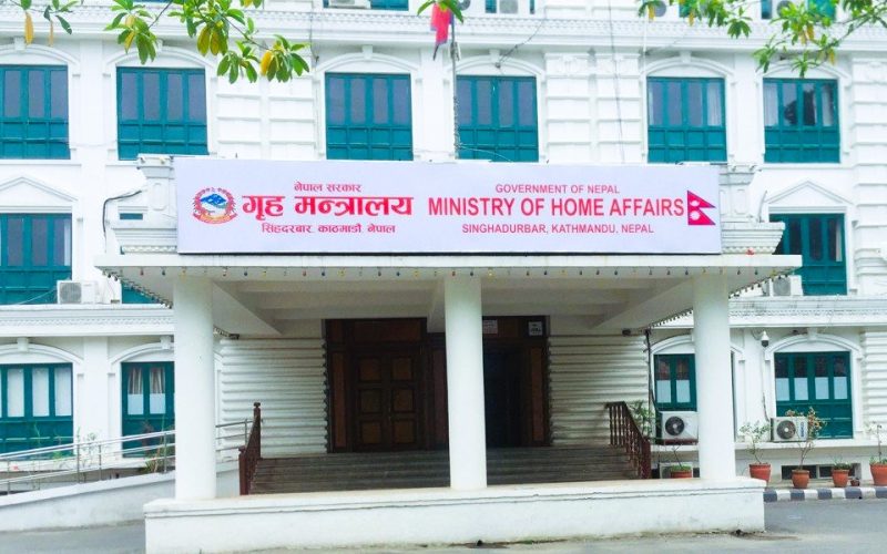 ‘शान्ति, सुव्यवस्था र संवादबाटै समस्या समाधान गरौँ’ — गृह मन्त्रालयको आग्रह