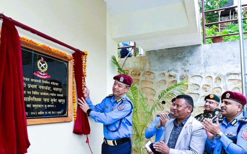 नगरकोट प्रहरी प्रभागको नवनिर्मित भवन प्रहरी महानिरीक्षक खापुङ्गद्वारा उद्‍घाटन