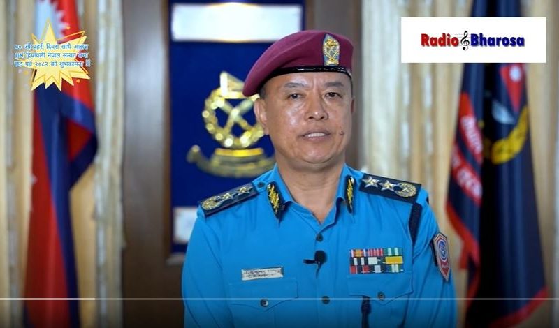 ७०औं प्रहरी दिवसमा आईजीपी खापुङको सन्देश : ‘नागरिक सुरक्षामा कुनै पनि चुनौती सामना गर्न तयार छ नेपाल प्रहरी’
