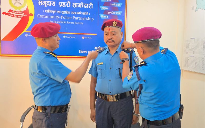 प्रहरी नायव निरीक्षक गोकर्ण बहादुर थापालाई दर्ज्यानी चिन्ह सुशोभन