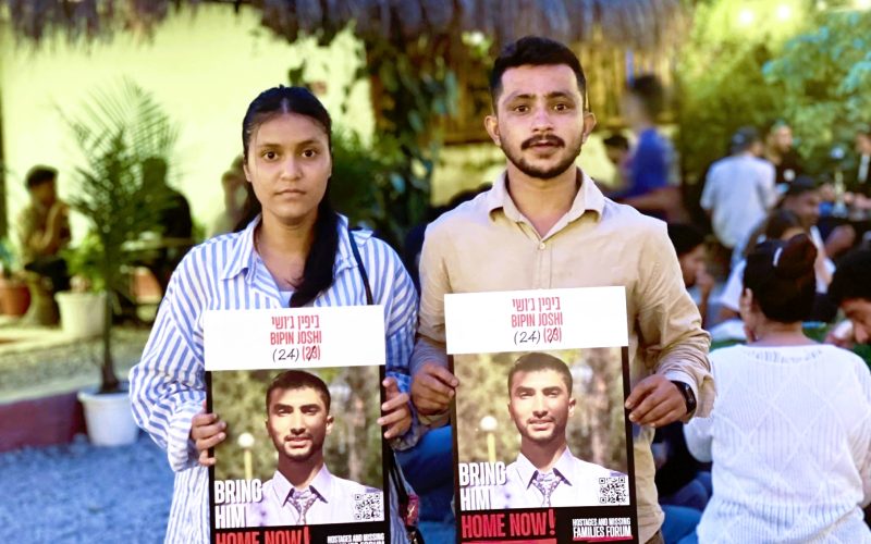 इजरायलमा अपहरणमा परेका नेपाली बिपिन जोशी जीवितै भेटिएको सम्भावना, आज बेलुकी थप विवरण आउँदै