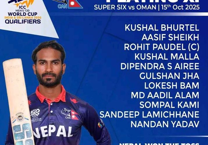 नेपालले टस जितेर पहिले ब्याटिङ गर्ने निर्णय, ओमानविरुद्ध सुपर सिक्सको आठौँ खेल अल अमेरातमा जारी