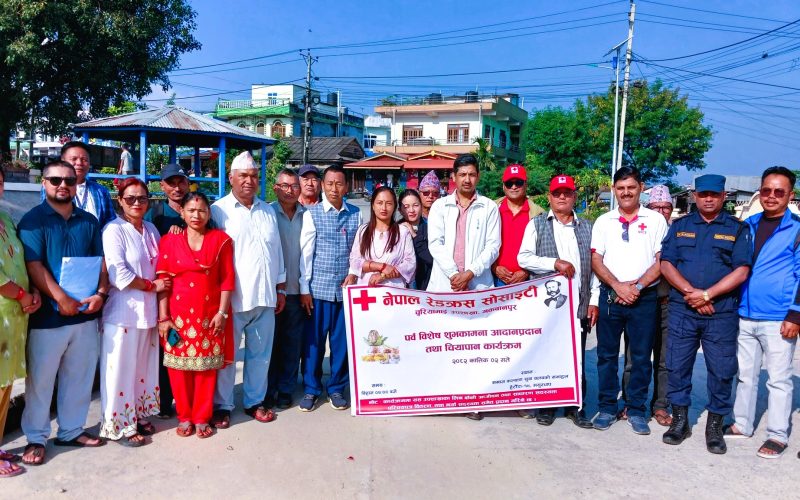 नेपाल रेडक्रस सोसाइटी चुरियामाई उपशाखाद्वारा विशेष चाडपर्व शुभकामना आदानप्रदान तथा चियापन कार्यक्रम सम्पन्न