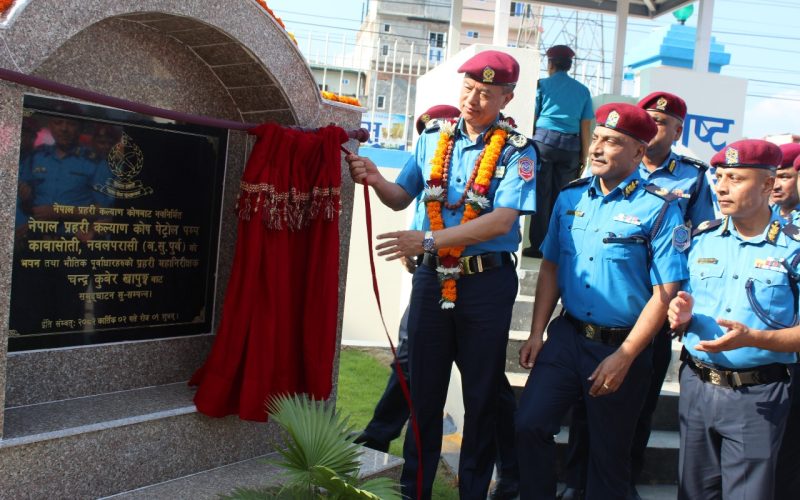प्रहरी महानिरीक्षक खापुङ्गद्वारा कावासोतीस्थित नवनिर्मित प्रहरी कल्याण कोष पेट्रोल पम्पको उद्घाटन