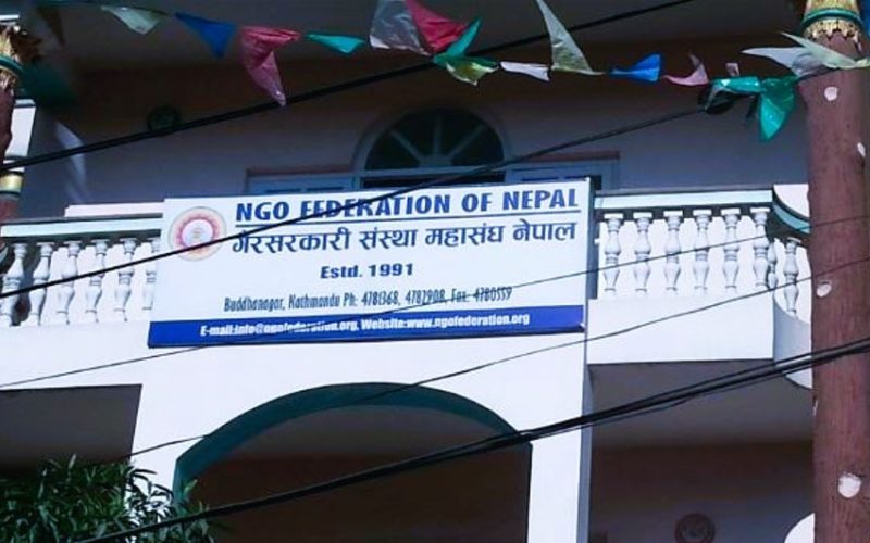 नागरिक समाजमाथि नियोजित हल्ला लोकतन्त्रमाथिको आक्रमण : गैरसरकारी संस्था महासंघ