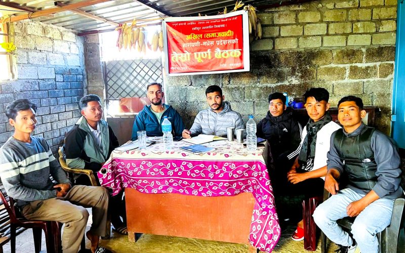 जेन जि विद्यार्थी अधिकारका एजेन्डासहित अखिल (समाजवादी) नारायणी–मधेस प्रदेशको तेस्रो पूर्ण बैठक सम्पन्न