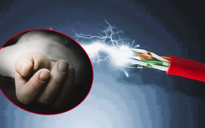 बरहवा पुल नजिक १२ हजार भोल्टको तारको चपेटमा परी बालकको मृत्यु