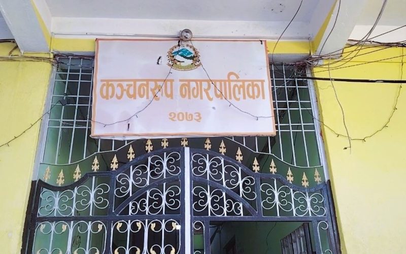 कञ्चनरुपमा छात्रवृत्ति घोटाला उजागर हुनेबित्तिकै पत्रकारमाथि हमला : स्थानीय शासनमा दण्डहीनता र मिलेमतोको भयावह तस्वीर