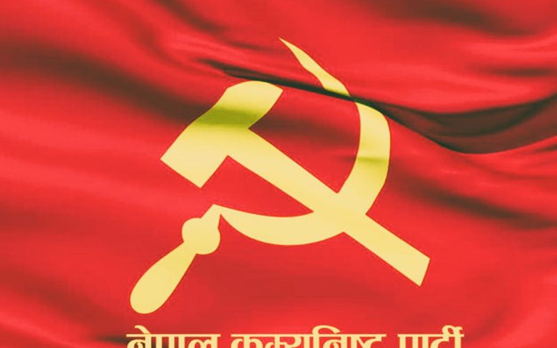 नेपाल कम्युनिस्ट पार्टी समाजवादी मोर्चाबाट अलग, नयाँ राजनीतिक पुनर्संरचनाको संकेत