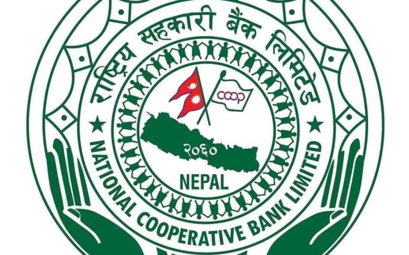 राष्ट्रिय सहकारी बैंकको २२औँ वार्षिक साधारण सभा शनिबार प्रदेशगत रूपमा हुँदै