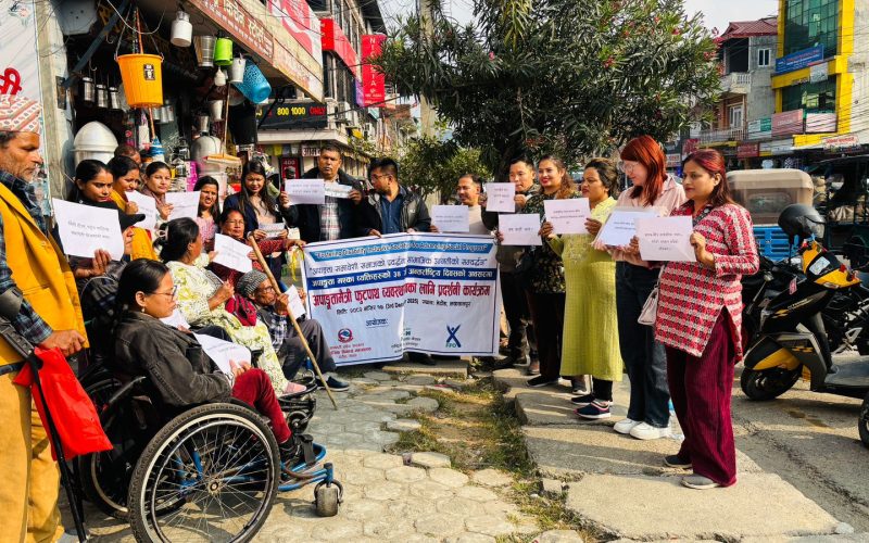 हेटौंडामा अपाङ्गता मैत्री फुटपाथ व्यवस्थापन प्रदर्शन सम्पन्न